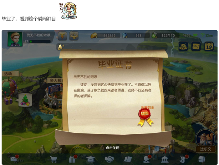20240902-111546.png