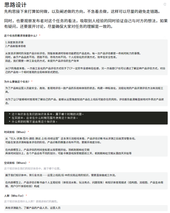 20240913-210431.png